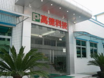 About Pro-Soyo Technolgy Limited