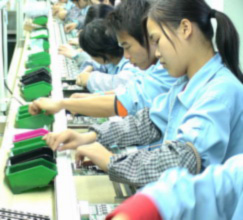 China Factory 